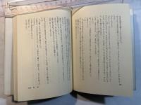 砂の城