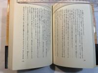 女たちの挽歌