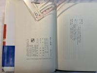 透けた耳朶