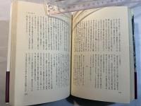 滑稽小説集　　　山本周五郎全集未収録作品集7