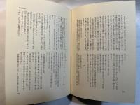 感動小説集　　　山本周五郎全集未収録作品集