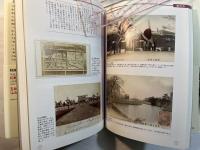 明治の東京写真　丸の内・神田・日本橋