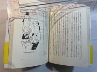 男が会社を辞める時 : 人生に定年はない