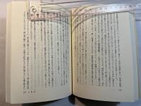 老いのスケッチ : アメリカ老人の光と影