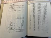 老いのスケッチ : アメリカ老人の光と影