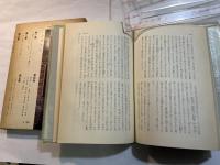 森鴎外作品集　第4巻