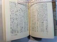 日本の十大古典