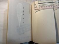 早春の時空論　The universe drafted in early spring