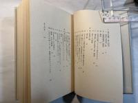 早春の時空論　The universe drafted in early spring