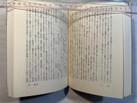 人間科学と哲学 　西洋哲学の知7