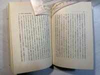 構造と解釈―美のコスモロジーへ　 (ぷろぱあ叢書)