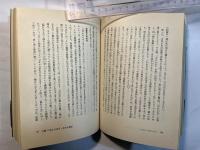 メルロ=ポンティ 　＜20世紀思想家文庫 9＞