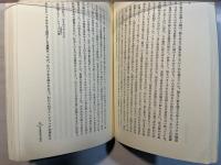 狂気の愛