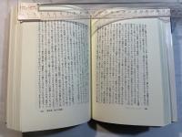 マゼラン・アメリゴ 　（ツヴァイク伝記文学コレクション1）