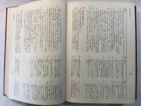 日本児童演劇史