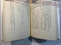 ディア ベイビー