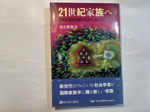 唐版 犬狼都市(唐十郎) / アゲイン / 古本、中古本、古書籍の