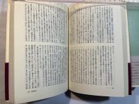 女の戦後史　全3巻（3冊揃い）　＜1. 昭和20年代 (朝日選書249)　/　2. 昭和30年代 (朝日選書 272)　/　3. 昭和40・50年代 (朝日選書 286)＞