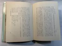 枯山水