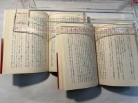 ヘミングウェイ短篇集　上下巻　　＜岩波文庫赤326-4〜5＞