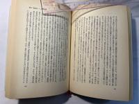 六〇年安保 : センチメンタル・ジャーニー