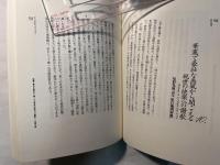 眼の快楽