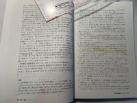 社会学評論 288  　Vol.72,No.4/2022　　公募特集「ジェンダー研究の挑戦」