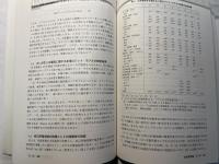 社会学評論 288  　Vol.72,No.4/2022　　公募特集「ジェンダー研究の挑戦」