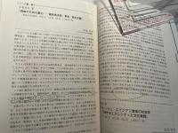 社会学評論 288  　Vol.72,No.4/2022　　公募特集「ジェンダー研究の挑戦」