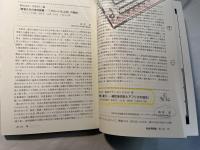 社会学評論 277  　Vol.70,No.1/2019
