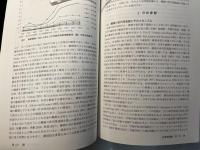 社会学評論 277  　Vol.70,No.1/2019