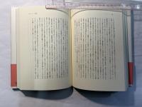 岩波講座 現代社会学21　　デザイン・モード・ファッション