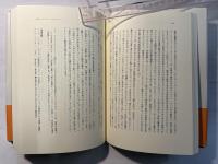 岩波講座現代社会学22　　メディアと情報化の社会学