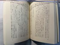 意味と日常世界　シンボリック・インタラクショニズムの社会学