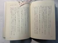 秋は滲んで見えた