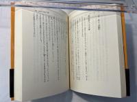 ぐうたら愛情学