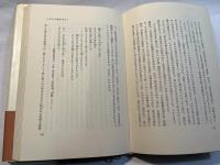 老いらくの記
