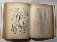 結婚と出産