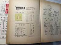 結婚と出産