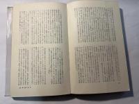 毛沢東伝