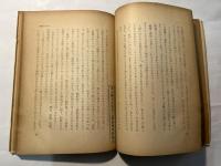 療養指導 　 結核と社会
