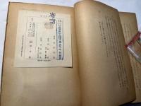 療養指導 　 結核と社会