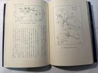 雷の科学　（科学選書）