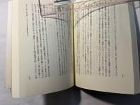 小林秀雄.批評という方法