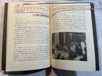 老人のターミナルケア ＜よりよい処遇のための事例シリーズ 5＞