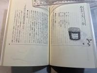 痴呆性老人とともに 改訂