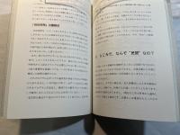老人ケアの達人たち 1