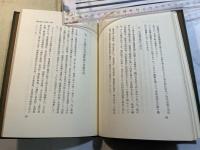 茨城農民運動史