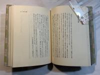 随想 百味箪笥