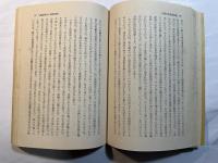 人間の社会的形成
